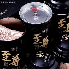 TRÀ Ô LONG ĐÀI LOAN CHÍ TÔN CAO SƠN ĐẠI VŨ LĨNH 2700M (300GRAM)