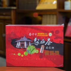 Trà olong Lishan giải thưởng vàng 2024 cao cấp Đài Trung 300gr