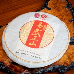 Trà phổ nhĩ chín Đại Thiên Hoằng năm 2016 cổ thụ 357gr