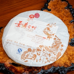 Trà phổ nhĩ chín Đại Thiên Hoằng cổ thụ năm 2014 loại ngon 357gr