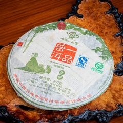 Trà phổ nhĩ sống cổ thụ Vân Nam năm 2007 đạt giải thưởng