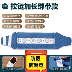 ĐAI QUẤN BỤNG NGẢI CỨU