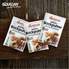 Men Nở Biovegan ( Gói)
