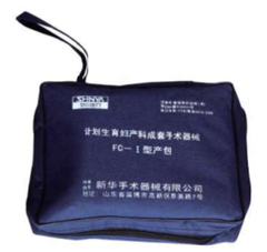 Bộ dụng cụ đỡ sinh