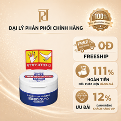 KEM NẺ UREA CREAM ( NẺ CHÂN TAY )