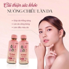 Nước uống girl collagen (drinking collagen-girl collagen),đ/gói:100ml/ lọ x10 lọ/hộp, 10 hộp/thùng