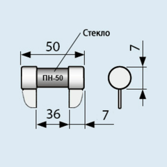 ПН-50 2А