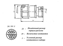 2РМТ24КПЭ19Ш1В1В