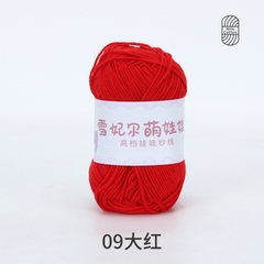 Len Baby Yarn hàng loại 1 (cuộn 40gr) (26280)