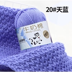 Len Milk Cotton 50gr (mác bò) (26276)