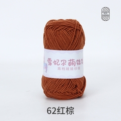 Len Baby Yarn hàng loại 1 (cuộn 40gr) (26280)