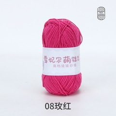 Len Baby Yarn hàng loại 1 (cuộn 40gr) (26280)