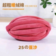 Len Chunky Nhung sợi to (cuộn 240gr) (26309)