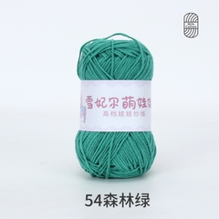 Len Baby Yarn hàng loại 1 (cuộn 40gr) (26280)