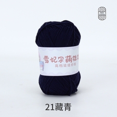 Len Baby Yarn hàng loại 1 (cuộn 40gr) (26280)