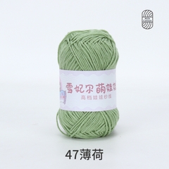 Len Baby Yarn hàng loại 1 (cuộn 40gr) (26280)