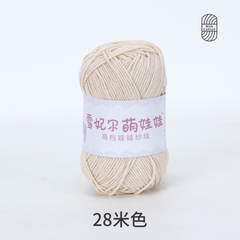 Len Baby Yarn hàng loại 1 (cuộn 40gr) (26280)
