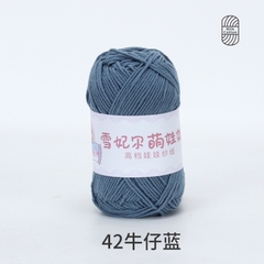Len Baby Yarn hàng loại 1 (cuộn 40gr) (26280)