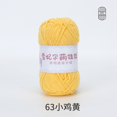 Len Baby Yarn hàng loại 1 (cuộn 40gr) (26280)
