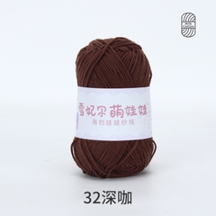 Len Baby Yarn hàng loại 1 (cuộn 40gr) (26280)