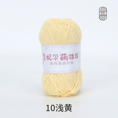 Len Baby Yarn hàng loại 1 (cuộn 40gr) (26280)