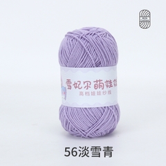 Len Baby Yarn hàng loại 1 (cuộn 40gr) (26280)