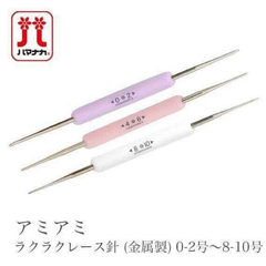 Kim móc Nhật Hamanaka (26192)