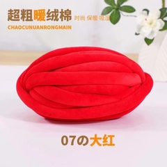 Len Chunky Nhung sợi to (cuộn 240gr) (26309)