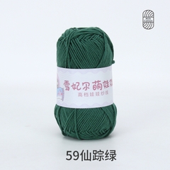 Len Baby Yarn hàng loại 1 (cuộn 40gr) (26280)