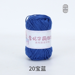 Len Baby Yarn hàng loại 1 (cuộn 40gr) (26280)