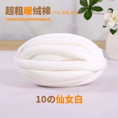 Len Chunky Nhung sợi to (cuộn 240gr) (26309)