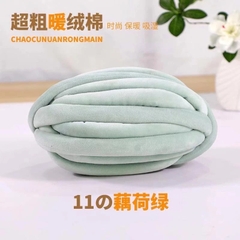Len Chunky Nhung sợi to (cuộn 240gr) (26309)