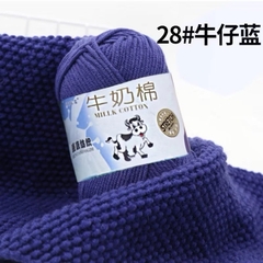 Len Milk Cotton 50gr (mác bò) (26276)