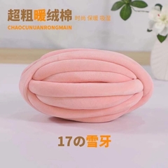 Len Chunky Nhung sợi to (cuộn 240gr) (26309)