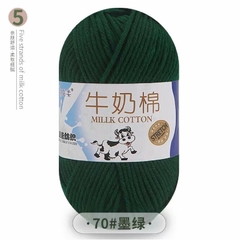 Len Milk Cotton 50gr (mác bò) (26276)