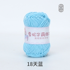 Len Baby Yarn hàng loại 1 (cuộn 40gr) (26280)