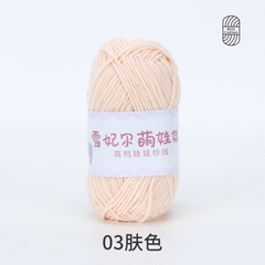 Len Baby Yarn hàng loại 1 (cuộn 40gr) (26280)