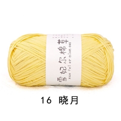 Sợi cỏ Chiffel móc túi, mũ (cuộn 100gr) (26275)