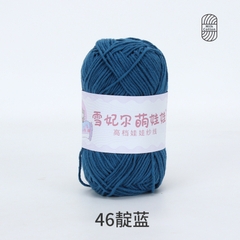Len Baby Yarn hàng loại 1 (cuộn 40gr) (26280)