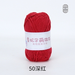 Len Baby Yarn hàng loại 1 (cuộn 40gr) (26280)