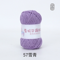 Len Baby Yarn hàng loại 1 (cuộn 40gr) (26280)