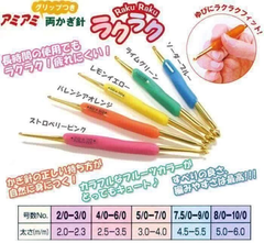 Kim móc Nhật Hamanaka (26192)