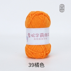 Len Baby Yarn hàng loại 1 (cuộn 40gr) (26280)