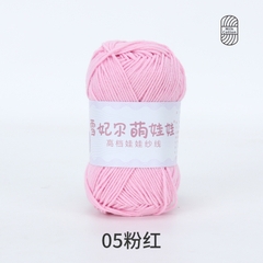 Len Baby Yarn hàng loại 1 (cuộn 40gr) (26280)