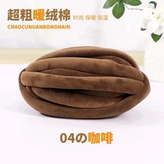 Len Chunky Nhung sợi to (cuộn 240gr) (26309)