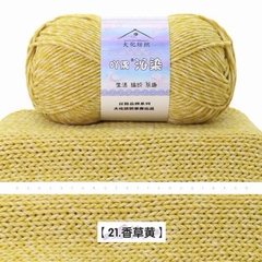 Len Yaoh sợi to 3mm màu loang (cuộn 100gr) (26295)