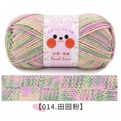 Len Yaoh sợi to 3mm màu loang (cuộn 100gr) (26295)