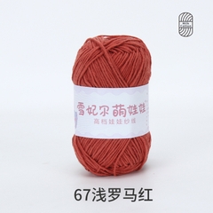 Len Baby Yarn hàng loại 1 (cuộn 40gr) (26280)