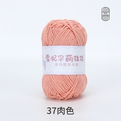 Len Baby Yarn hàng loại 1 (cuộn 40gr) (26280)