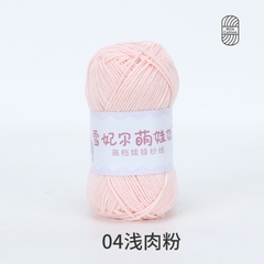 Len Baby Yarn hàng loại 1 (cuộn 40gr) (26280)